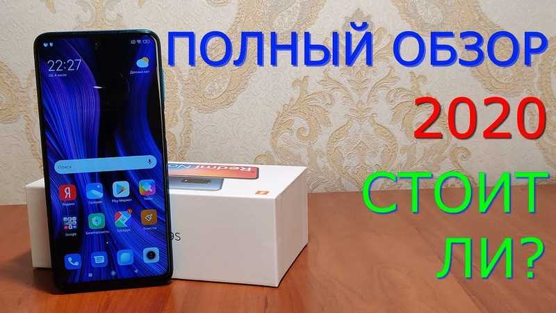Обзор смартфона xiaomi redmi note 7: идеал по соотношению «цена-качество»?