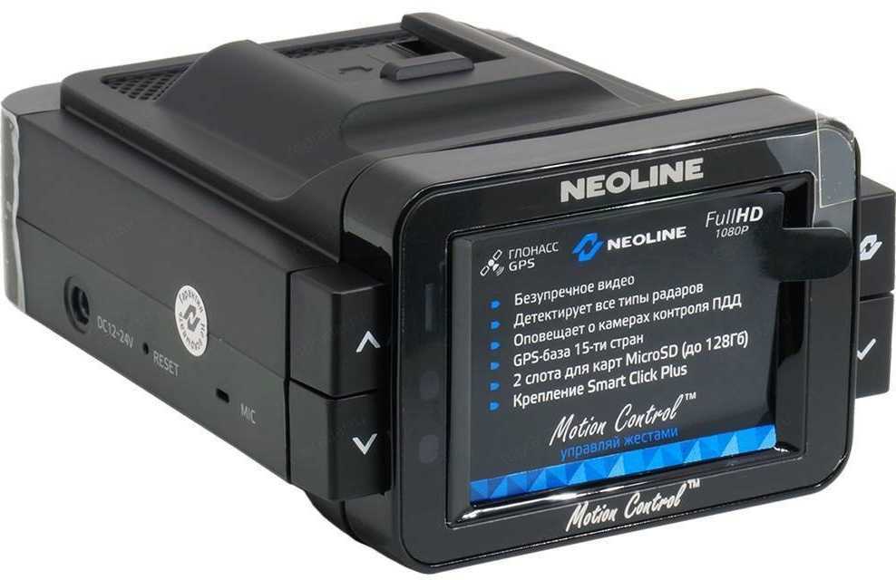 Видеорегистратор с радар детектором рейтинг 2024. Neoline x-cop 9100. Neoline x-cop 9100s. Видеорегистратор с радар-детектором Neoline x-cop 9100d. Neoline x-cop s400.