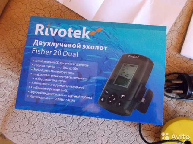 Эхолот rivotek fisher 20 dual (серый) купить от 4990 руб в нижнем новгороде, сравнить цены, отзывы, видео обзоры и характеристики - sku1026579