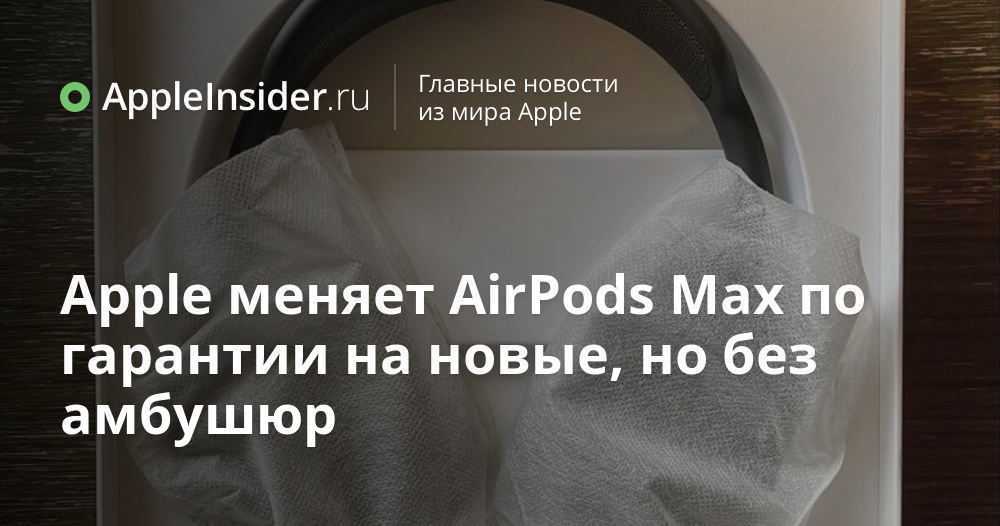 Обзор наушников apple airpods pro: шумоподавление, управление, звук