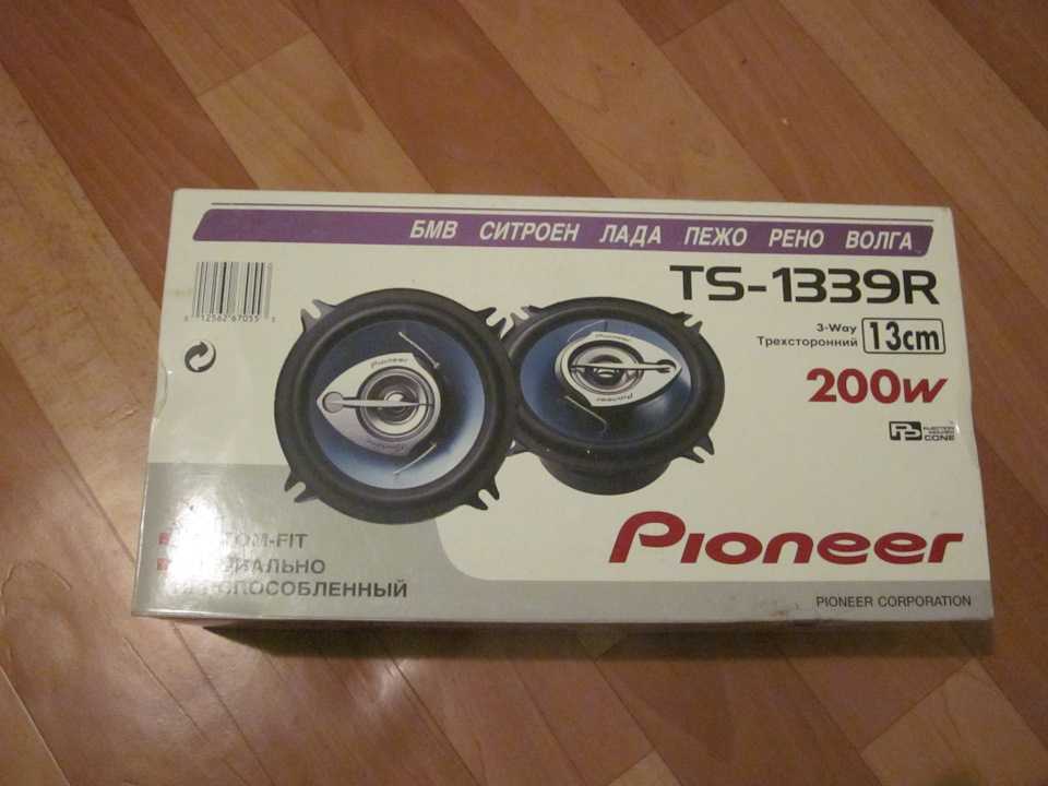 Pioneer ts-1339 отзывы покупателей | 53 честных отзыва покупателей про автоакустика pioneer ts-1339