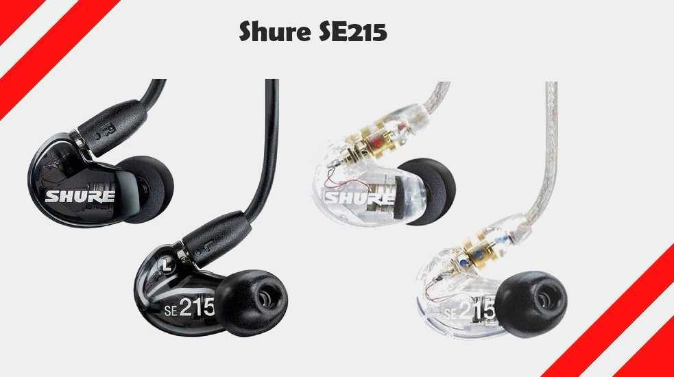 Shure SE215 - короткий, но максимально информативный обзор. Для большего удобства, добавлены характеристики, отзывы и видео.
