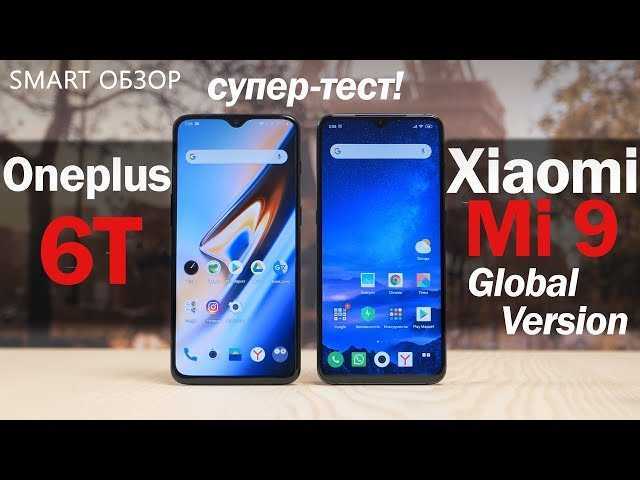 Опыт использования oneplus 7 - itc.ua