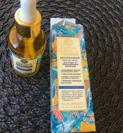 Облепиховый комплекс масел oblepikha siberica professional — мой отзыв, разбор состава, плюсы и минусы