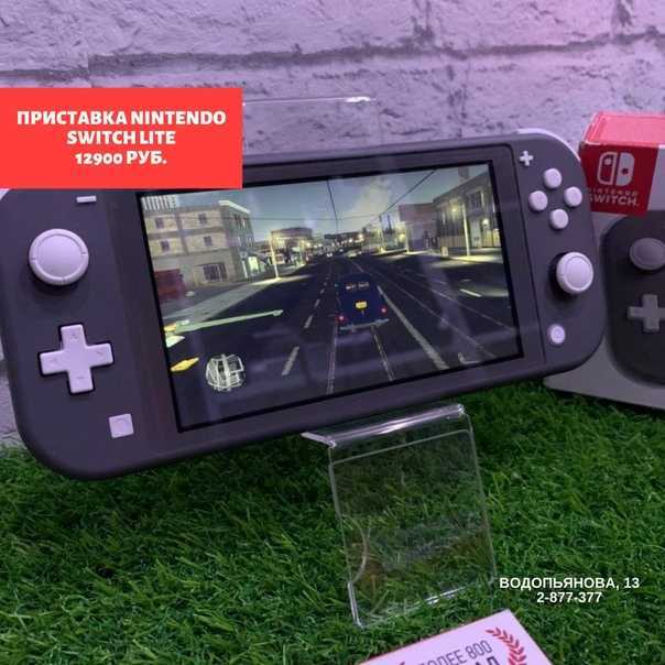 Предварительный обзор nintendo switch lite - howtablet
