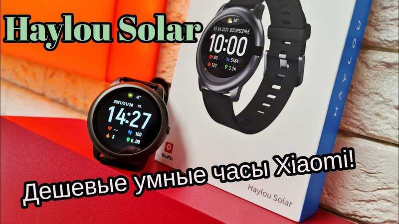 Haylou smart watch solar ls05 vs xiaomi mi watch lite: в чем разница?