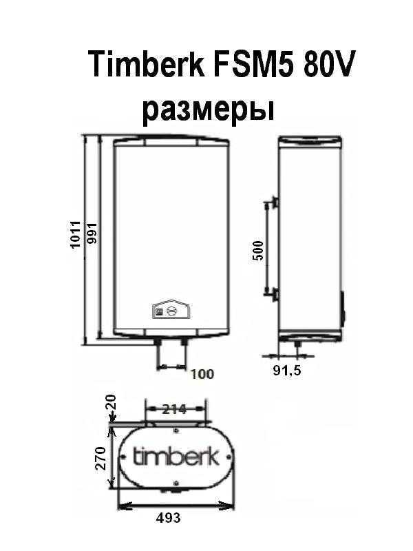 Накопительный электрический водонагреватель timberk swh fed1 30 v: отзывы, описание модели, характеристики, цена, обзор, сравнение, фото