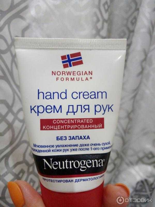 Neutrogena