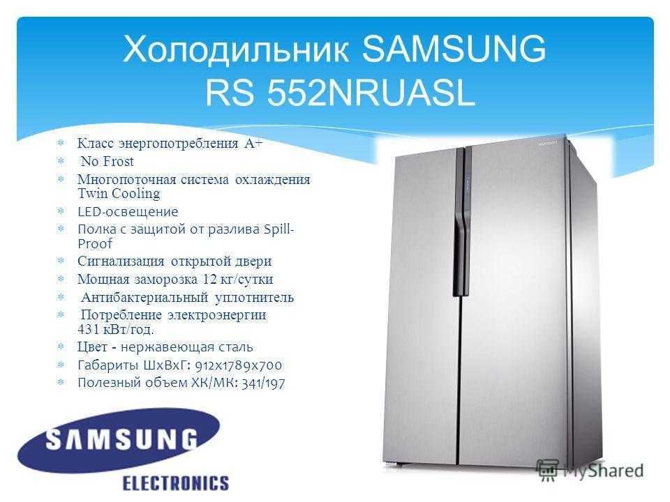 Обзор холодильника samsung rb37k63412a, rb37k63411l