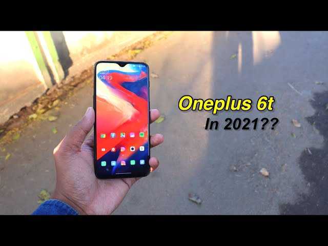 Обзор oneplus 6t: обновлённого и в основном отличного смартфона