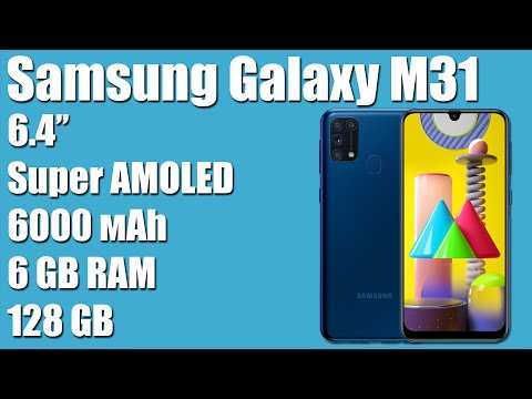 Samsung galaxy m31s — полный обзор смартфона с характеристиками