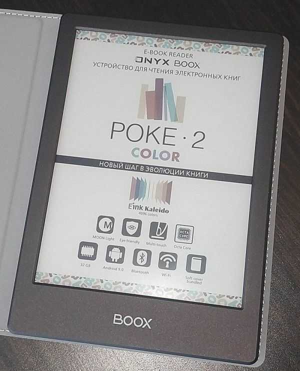 Обзор onyx boox kon-tiki 2. мощная электронная книга - rozetked.me