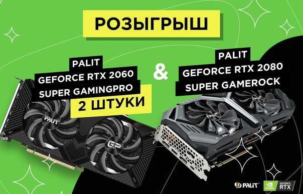 Palit geforce rtx 2060 super gamingpro oc vs palit geforce rtx 2060 super jetstream: в чем разница?