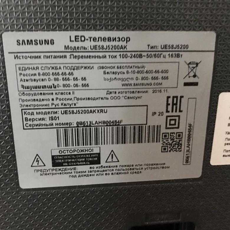 Samsung tu7160 обзор