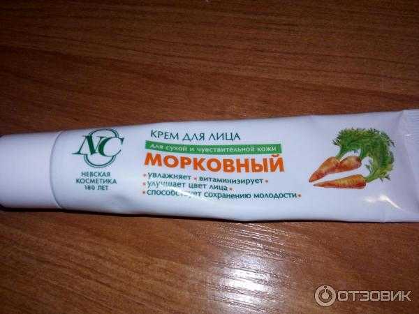 Крем для лица невская косметика "оливковый" - отзывы на i-otzovik.ru