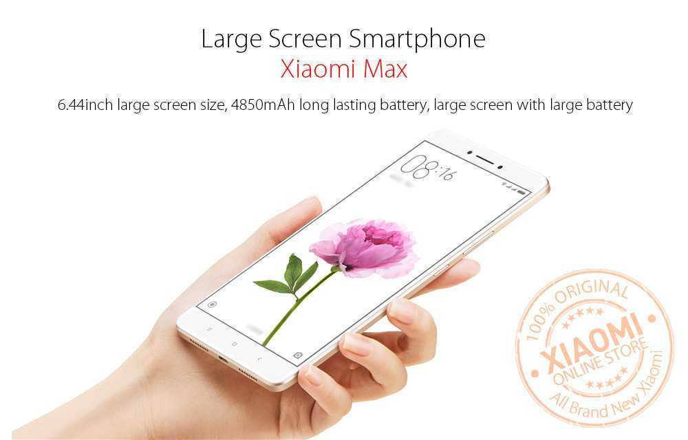 Xiaomi mi max 2 vs xiaomi redmi 9c