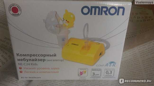 Omron ne-c24 kids: когда использовать компрессионный небулайзер, характеристики детского желтого ингалятора, цена
