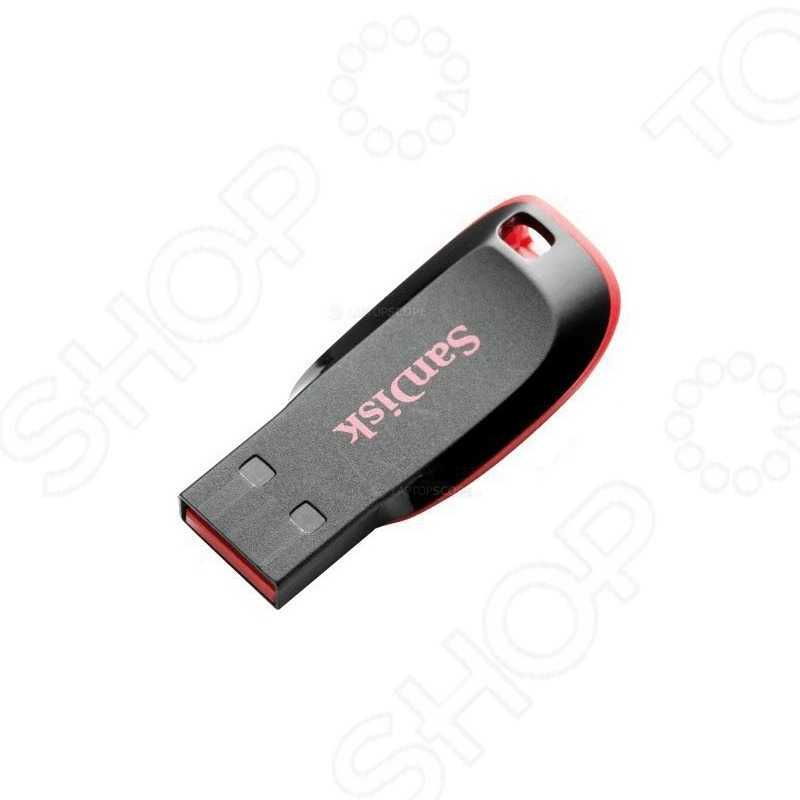 Sandisk cruzer blade отзывы покупателей | 66 честных отзыва покупателей про usb flash drive sandisk cruzer blade