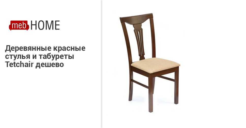 Кресло tetchair bergamo (кож/зам, черный, 36-6) купить от 6770 руб в новосибирске, сравнить цены, видео обзоры и характеристики - sku645948