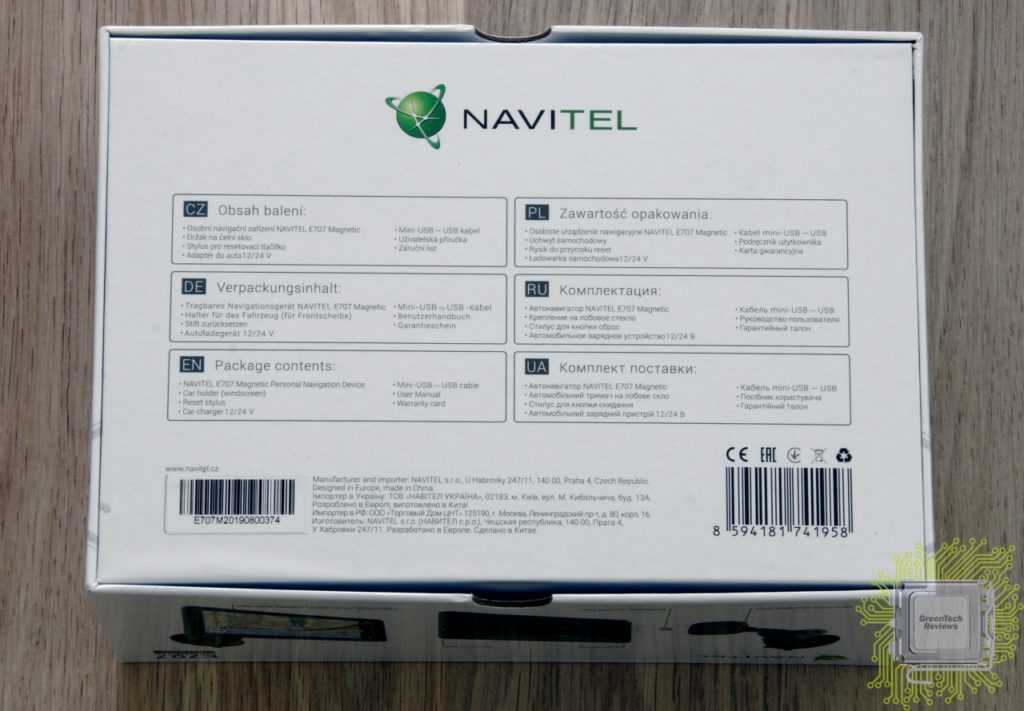 Обзор navitel r700 gps dual: все увидеть, ничего не пропустить...