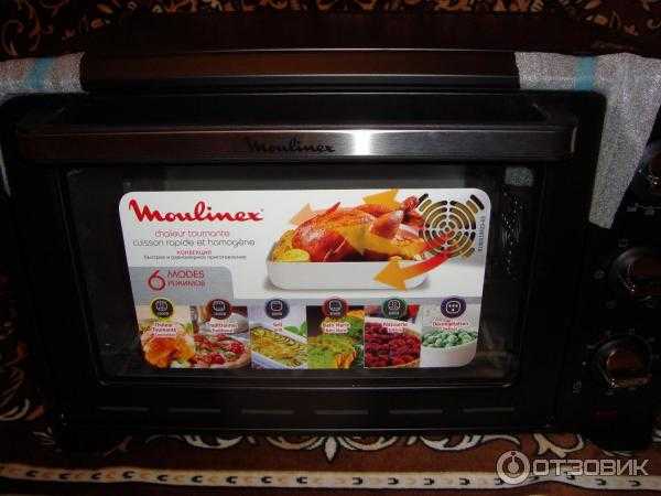 Мини-печь moulinex optimo ox464810