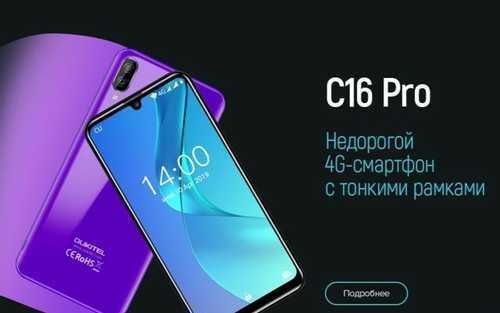 Какой смартфон oukitel выбрать в 2021 году из 12-ти лучших моделей