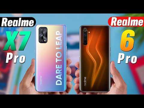 Realme 7 pro vs realme 8 pro: в чем разница?