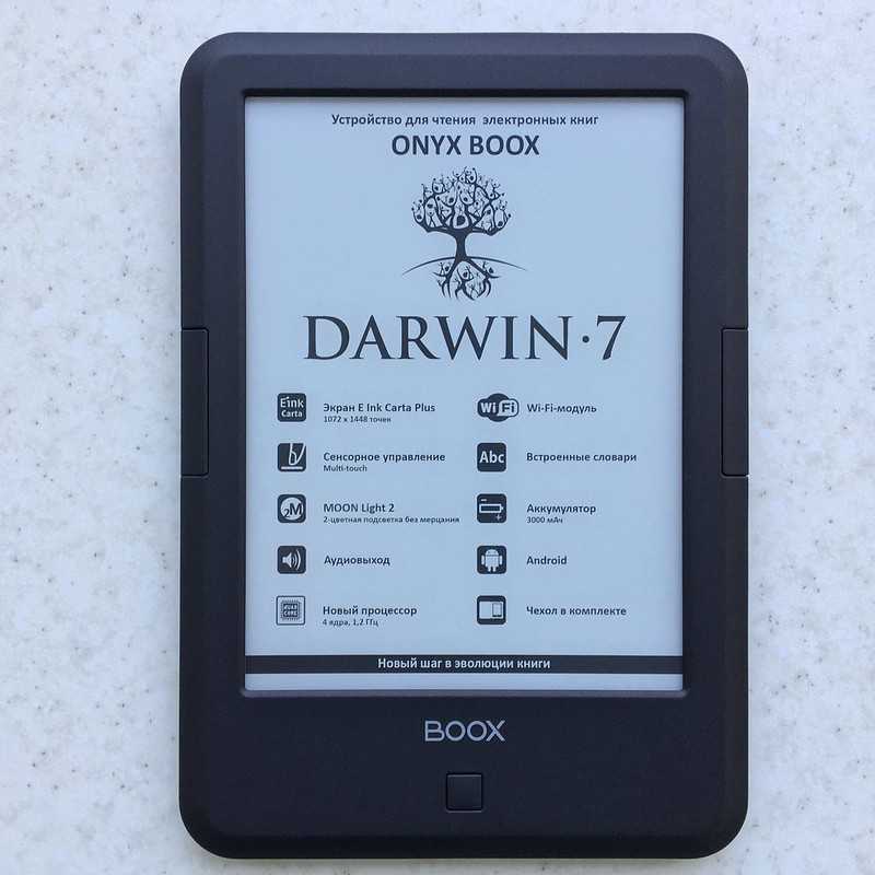 Обзор электронной книги onyx boox darwin 5. cтатьи, тесты, обзоры