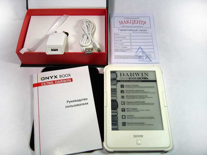 Обзор электронной книги onyx boox darwin 7 — i2hard