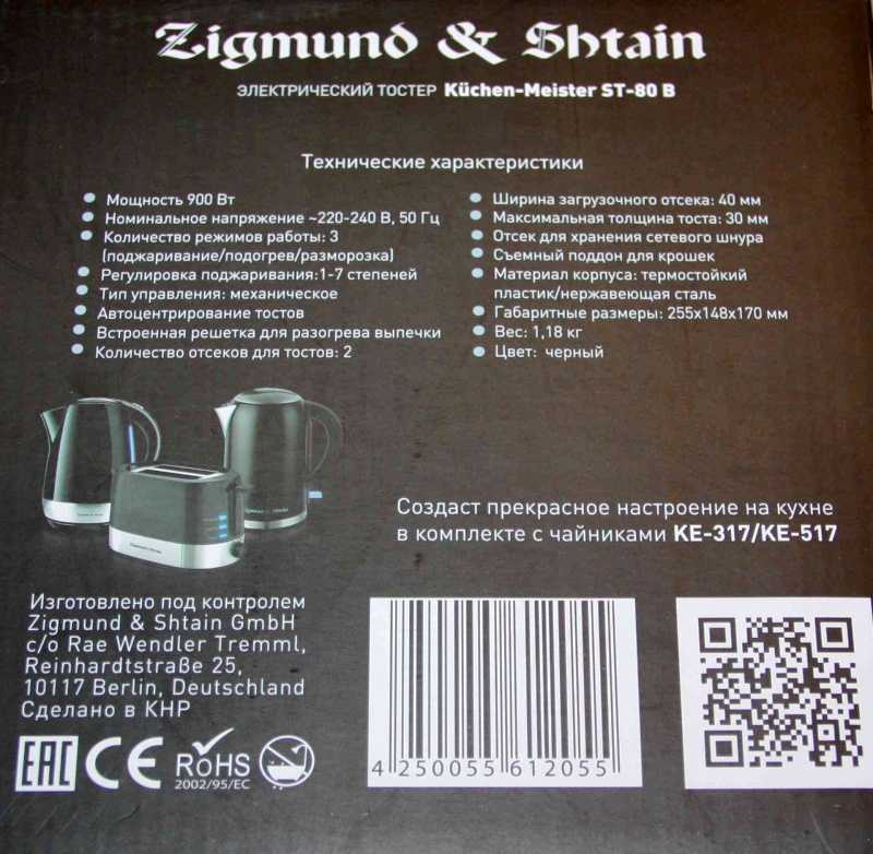 Немецкое качество и современный дизайн в вытяжках zigmund shtain — изучаем расценки и отзывы покупателей