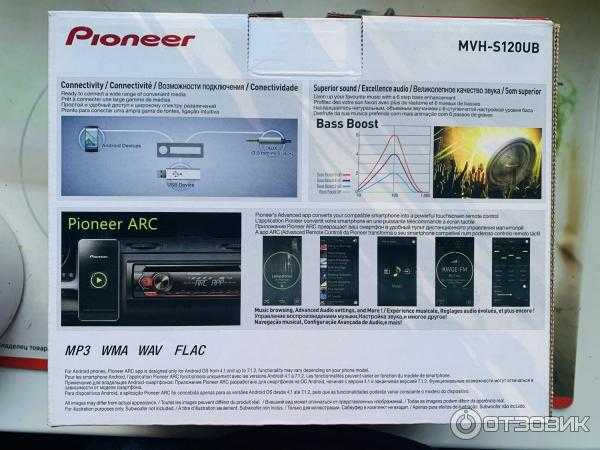 Автомагнитола pioneer deh-s100ub купить за 3790 руб в екатеринбурге, отзывы, видео обзоры и характеристики - sku1482766