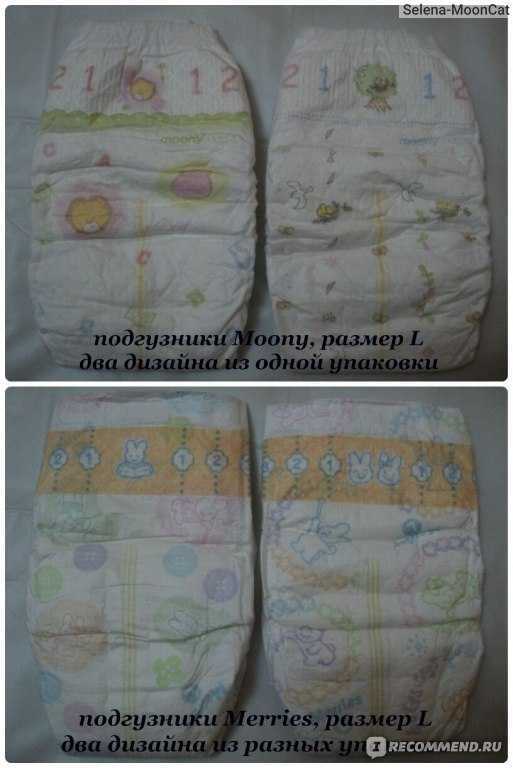 Подгузники Libero Newborn 1 (2-5 кг) - короткий, но максимально информативный обзор. Для большего удобства, добавлены характеристики, отзывы и видео.