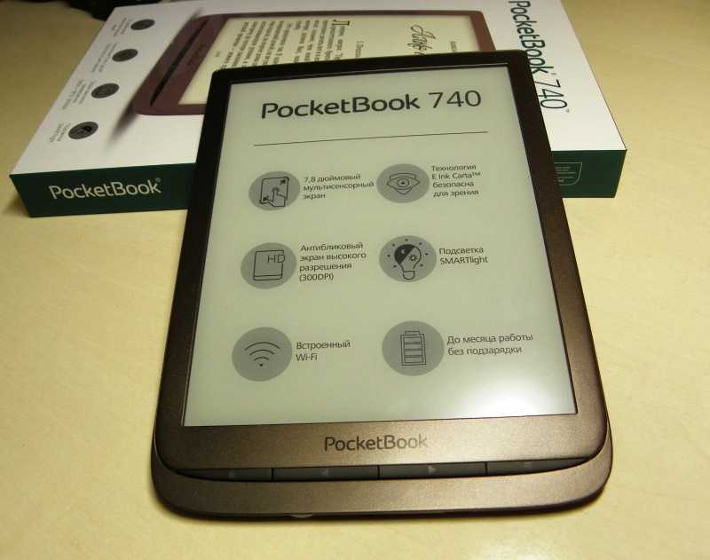 Обзор pocketbook 740: новый флагманский 7,8-дюймовый ридер — i2hard