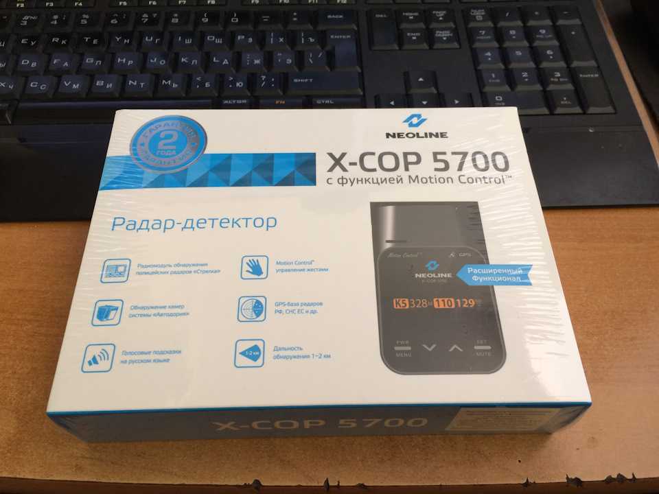 Neoline x-cop 5700 отзывы покупателей | 59 честных отзыва покупателей про радар-детекторы neoline x-cop 5700