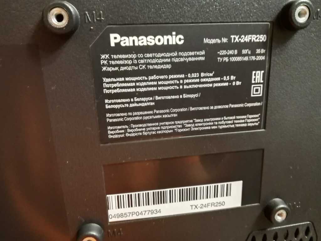 Panasonic tx-24c300 - характеристики