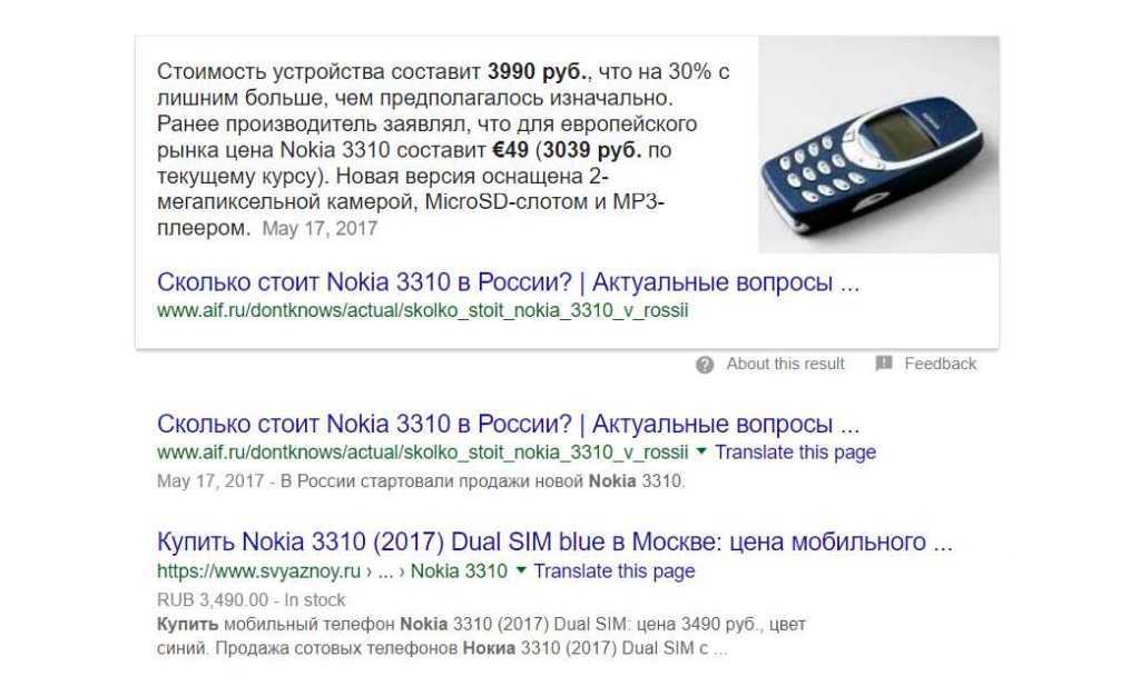 Обзор nokia 3310 (2017) - itc.ua