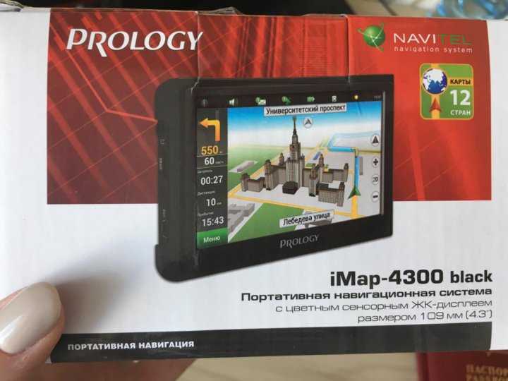 Prology iMAP-A530 - короткий, но максимально информативный обзор. Для большего удобства, добавлены характеристики, отзывы и видео.